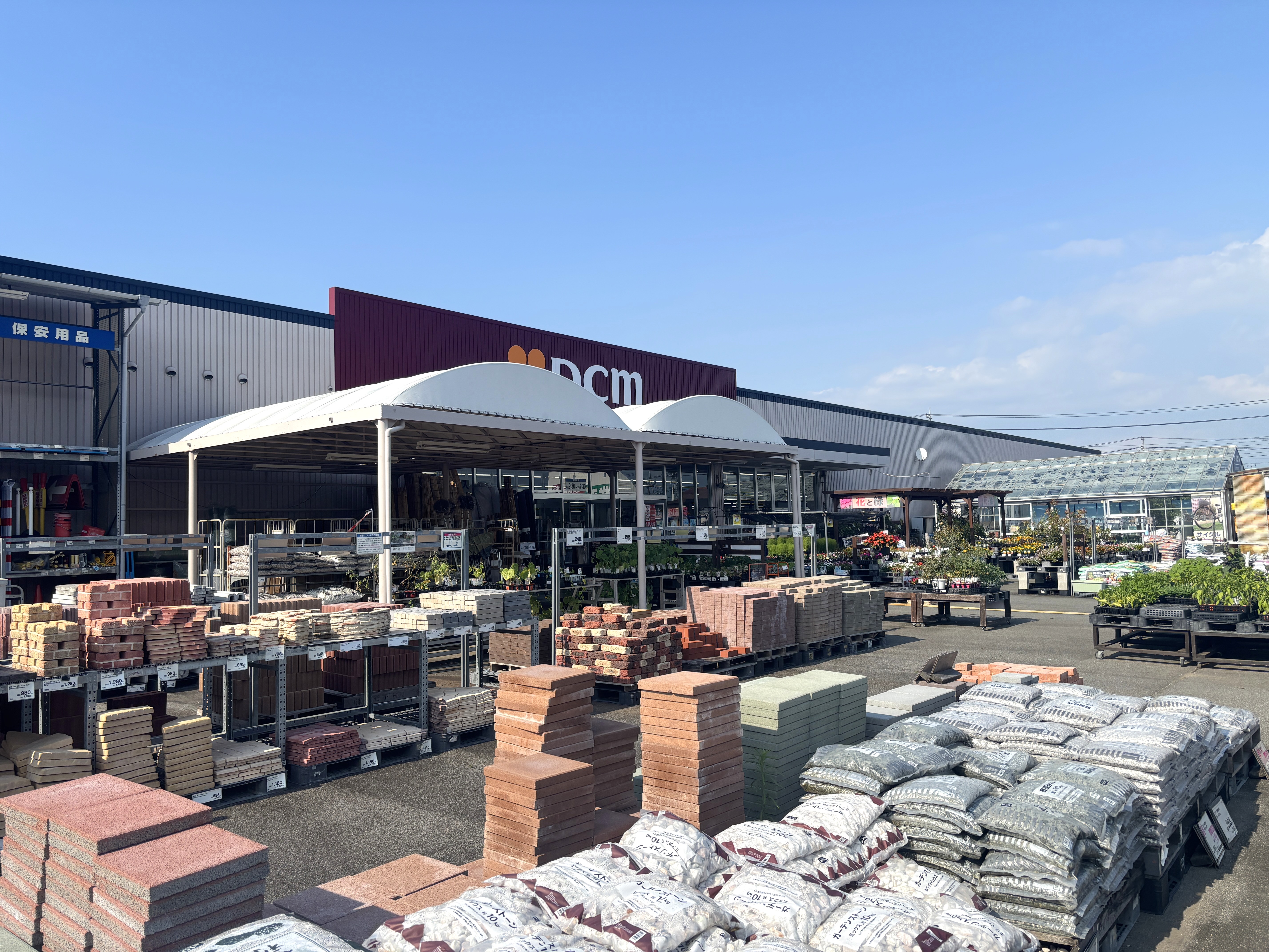 DCM櫛形店